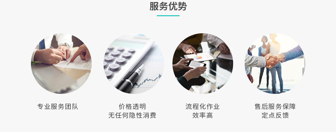软件著作权 软件著作权