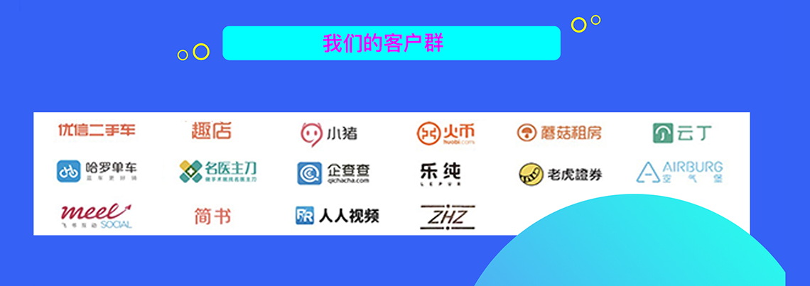 股权激励持股平台 股权激励持股平台