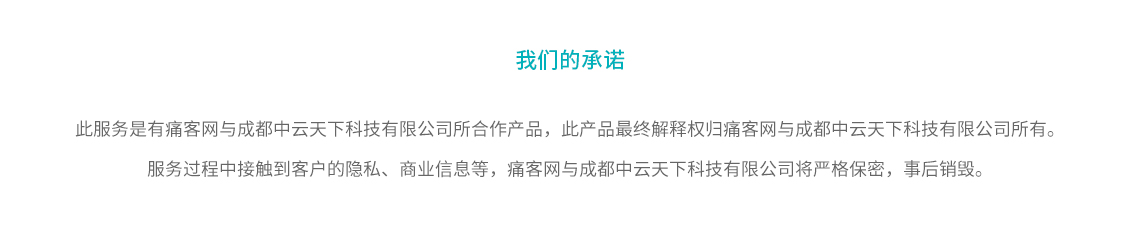 远程真机调试 远程真机调试