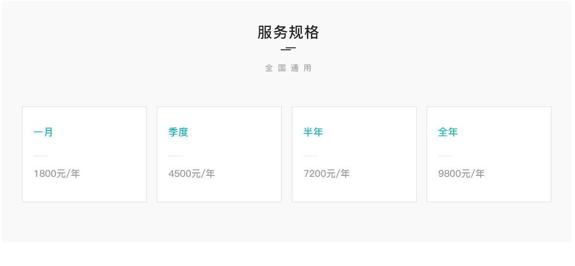 管理系统软件 管理系统软件