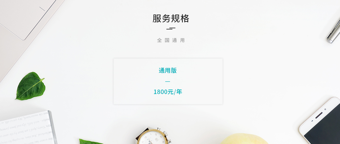 工商管理系统