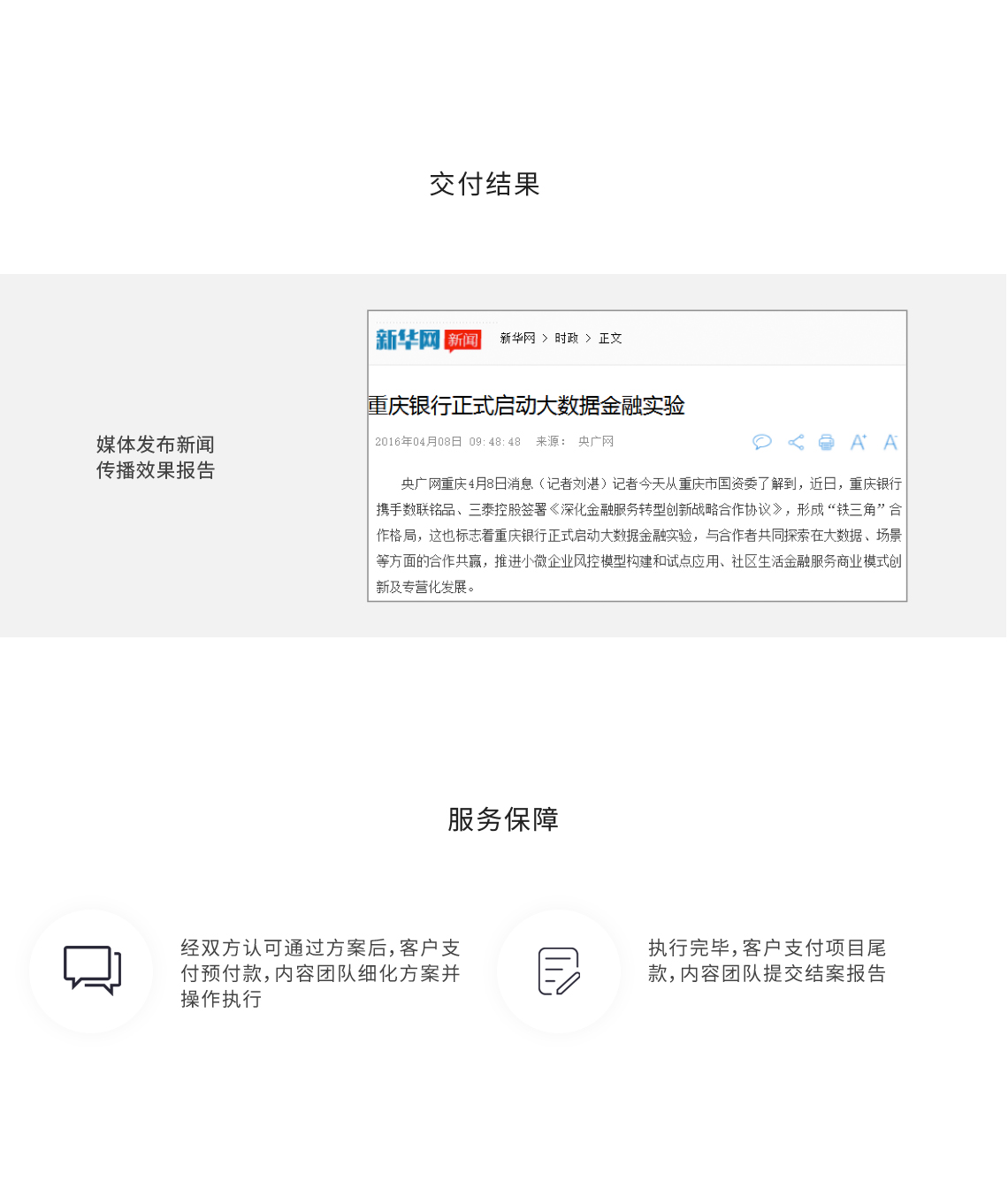 1568904766959098.jpg
