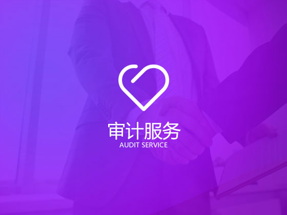 【成都企业年报】企业年报有哪些问题需要注意 【成都企业年报】企业年报有哪些问题需要注意