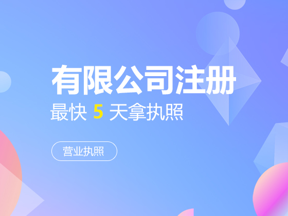 公司收购的类型有哪些
