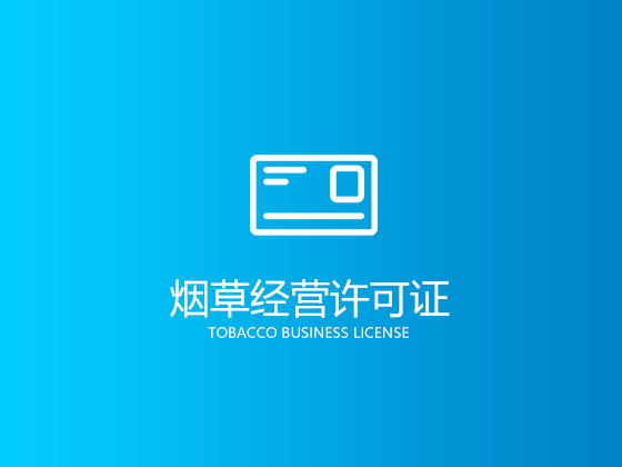 /public/webuploader/upload/file_2019120547568.jpg