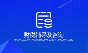 /public/webuploader/upload/file_2019121623309.jpg